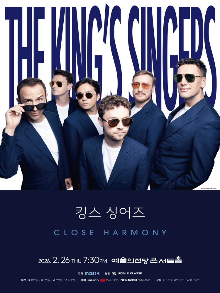 킹스 싱어즈: CLOSE HARMONY [서울]