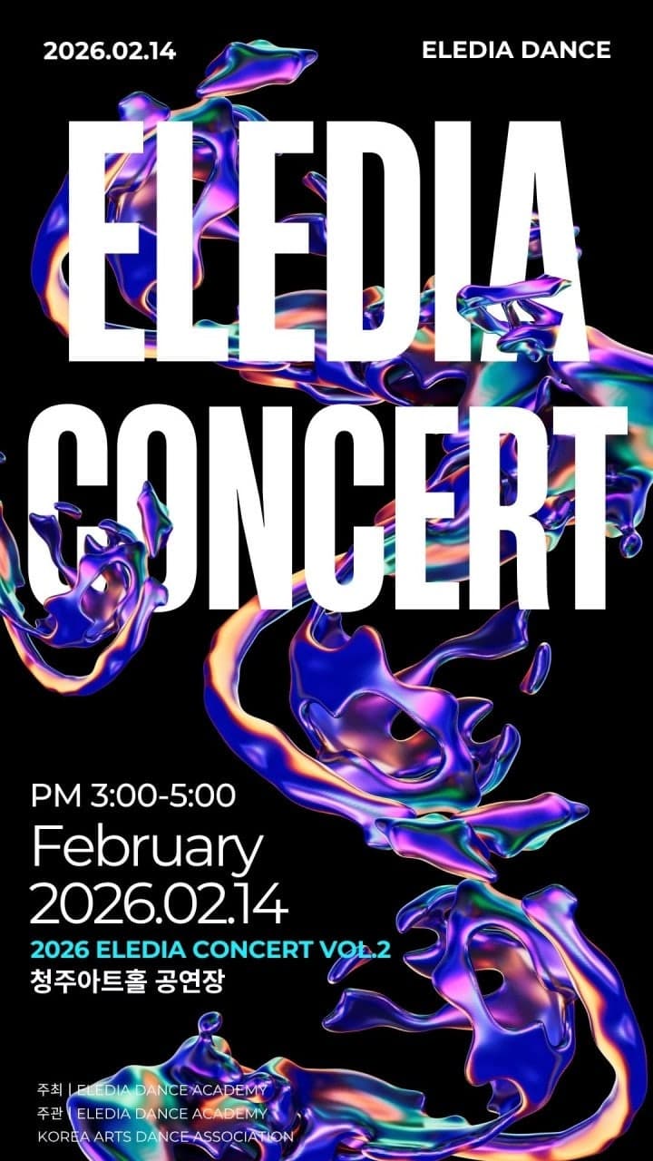 ELEDIA CONCERT VOL.2