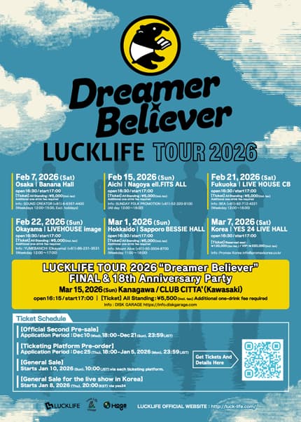 LUCKLIFE TOUR: Dreamer Believer [서울]