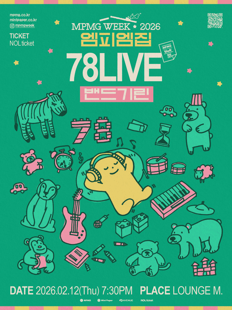 MPMG WEEK: 78LIVE, 밴드기린