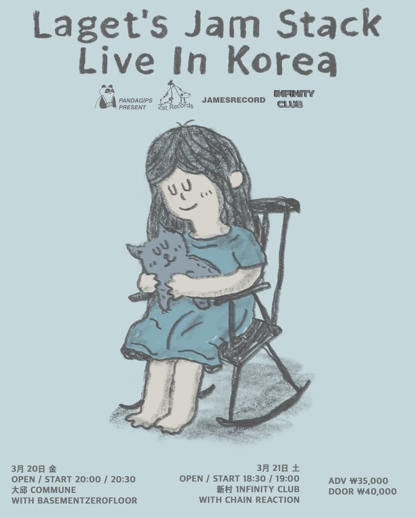 Laget's Jam Stack Live [서울]