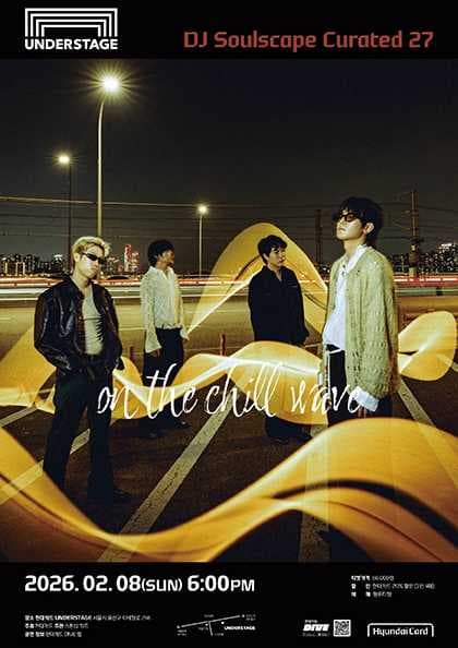 DJ Soulscape Curated 27, 팔칠댄스