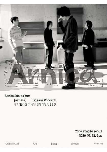 TONE STUDIO LIVE, 산보 (Sanbo)