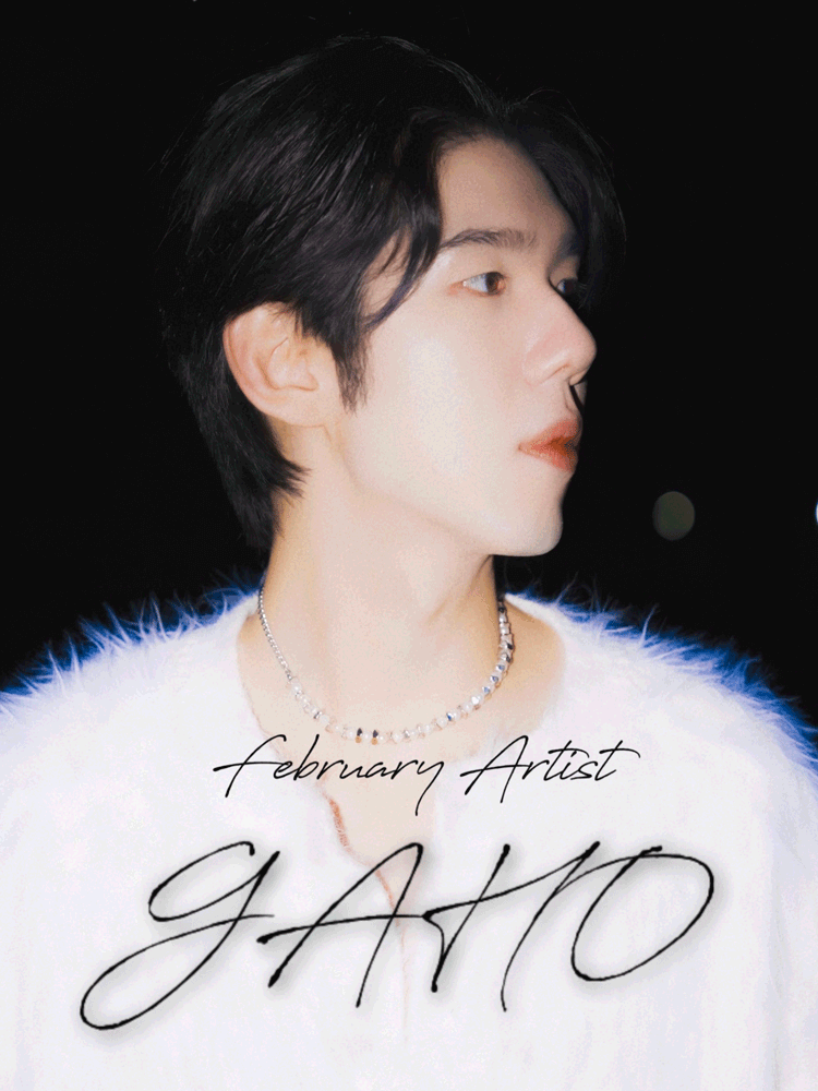 MINI Concert AL!VE 월간종로, 가호