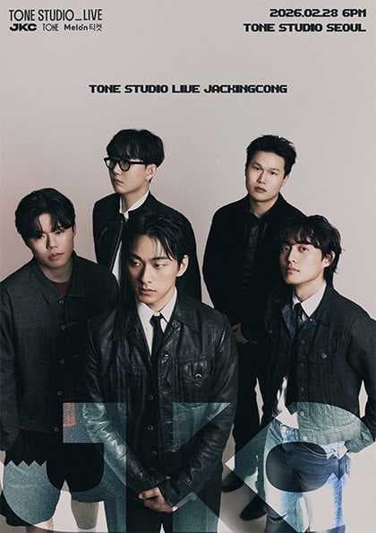 TONE STUDIO LIVE, 잭킹콩