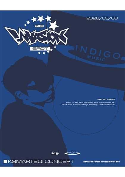 김상민그는감히전설이라고할수있다 단독 콘서트: The Invasion Spot
