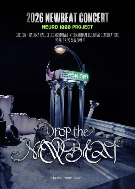 Drop the NEWBEAT: NEURO 1000 PROJECT [대전]