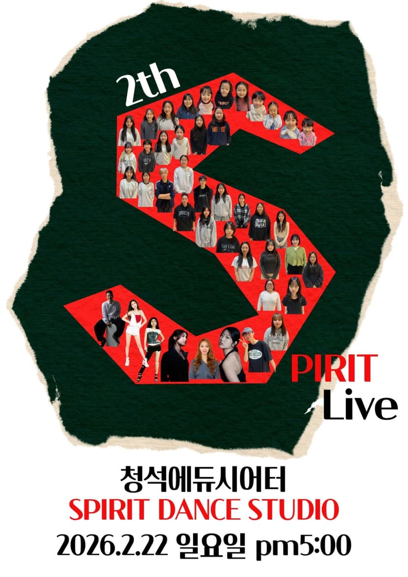 제2회 SPIRIT LIVE [경기 광주]