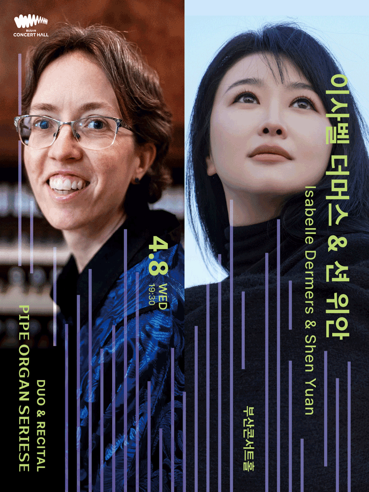 파이프오르간 시리즈, 이사벨 드메르 & 션 위안: 포핸즈 [부산]