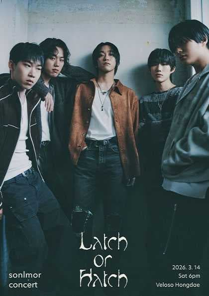 손을 모아 단독 콘서트: Latch or Hatch