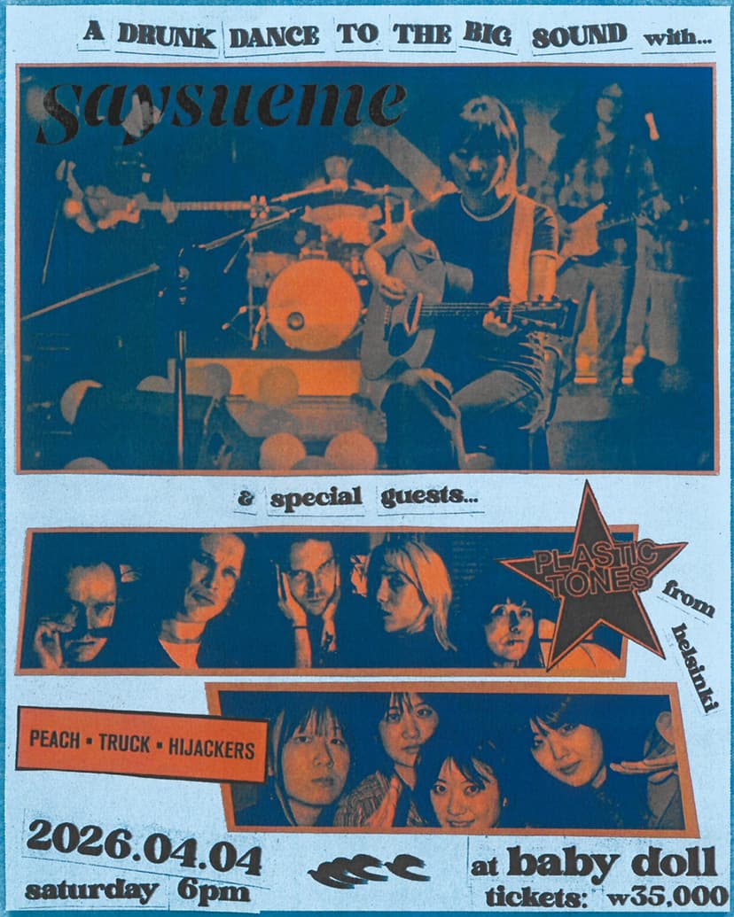 A DRUNK DANCE TO THE BIG SOUND