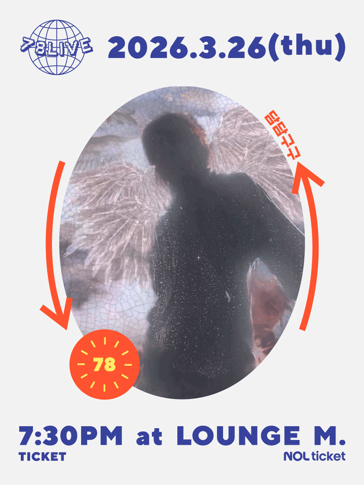 78LIVE, 담담구구