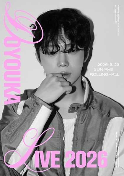 롤링 31주년 기념공연, DOYOUKA LIVE