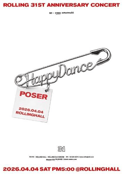 롤링 31주년 기념공연, 포져군단 단독콘서트: 해피 댄스