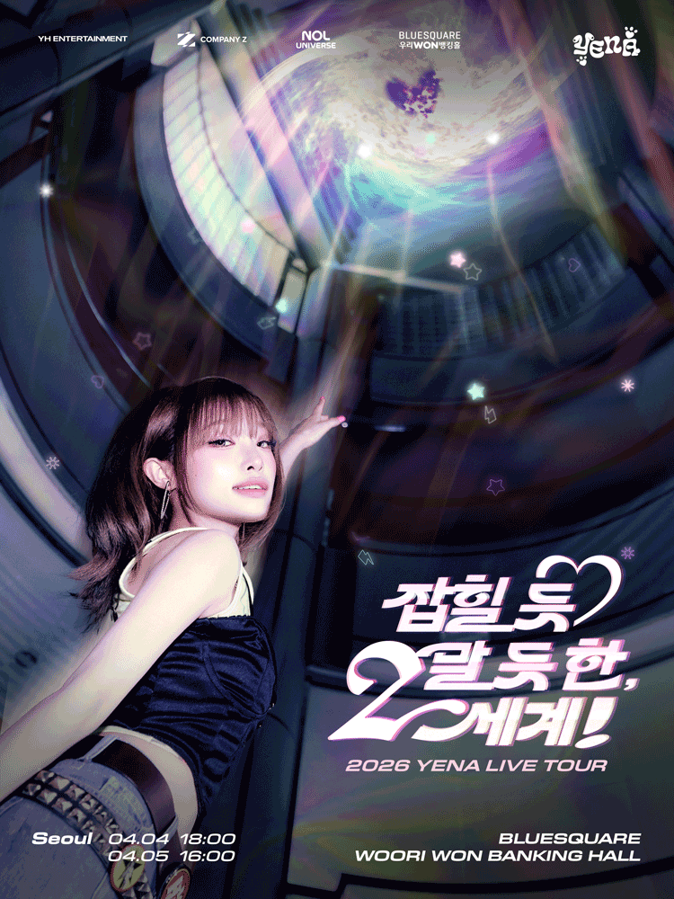 YENA LIVE TOUR: 잡힐 듯 말 듯 한, 2세계! [서울]
