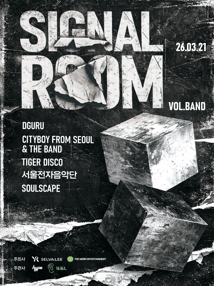 vol. BAND: SIGNAL ROOM