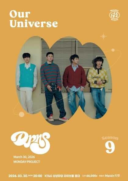 먼데이프로젝트 시즌9, Our Universe: 딕펑스 단독 콘서트