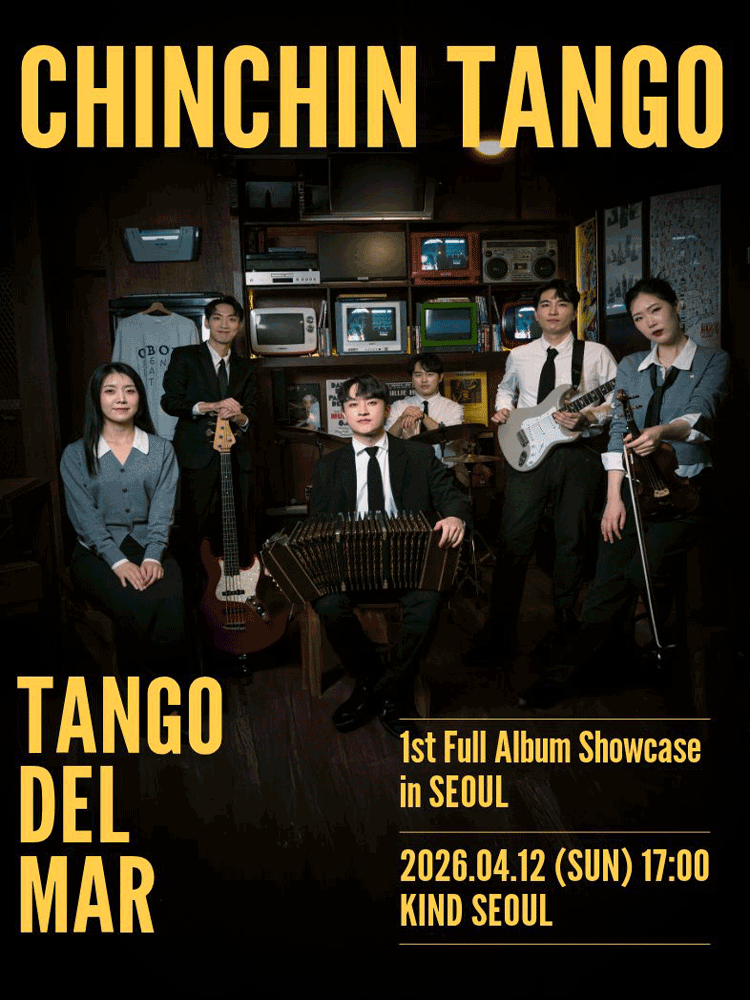 친친탱고 정규1집 쇼케이스 투어: Tango del Mar