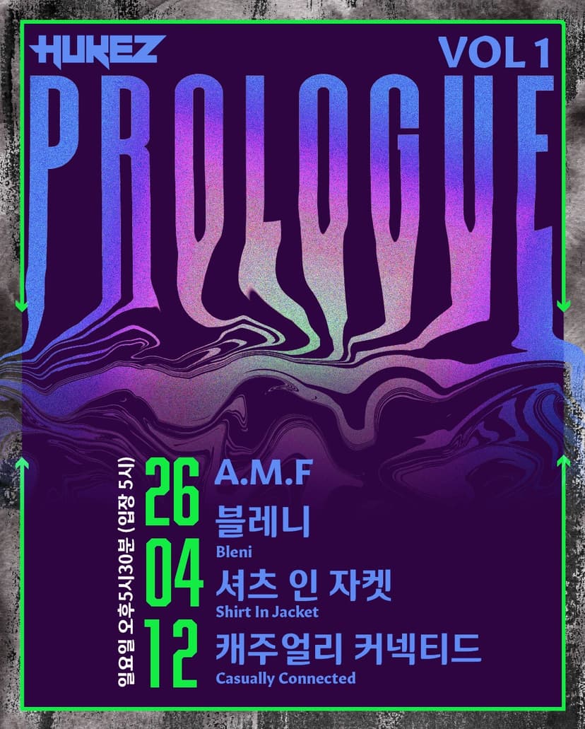 Prologue vol.1