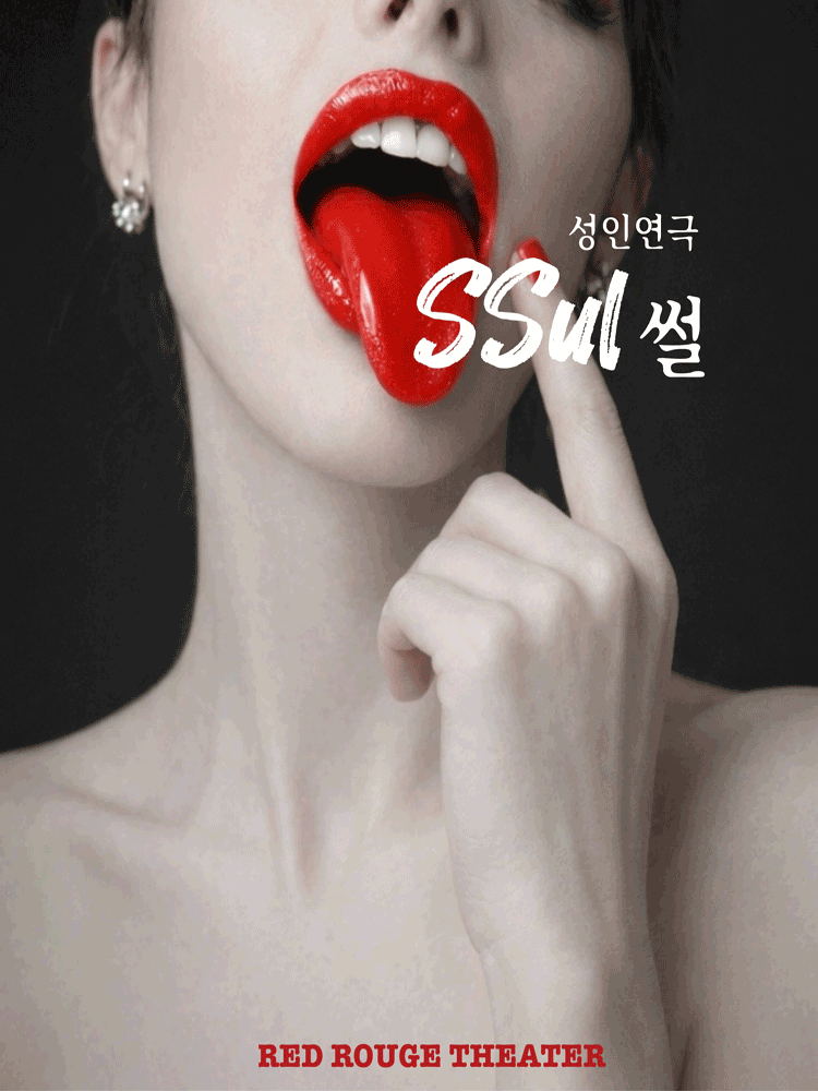 썰: 친구고추본썰