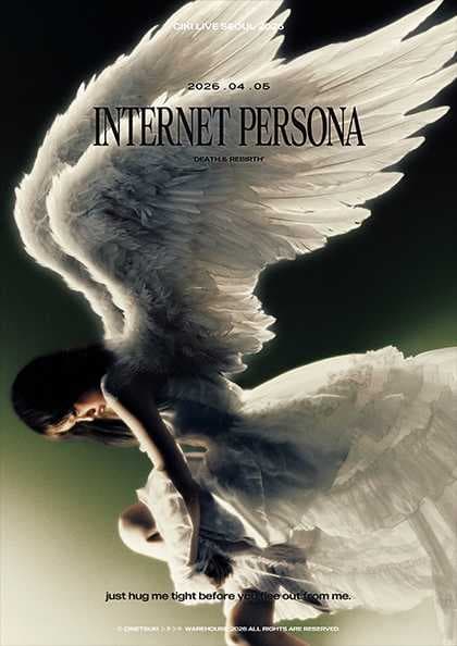 CIKI 단독 공연: INTERNET PERSONA