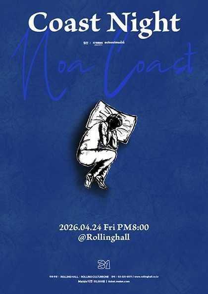 롤링 31주년 기념공연, 노아코스트 단독 콘서트: Coast Night
