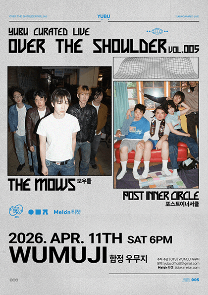 Over The Shoulder Vol.5: The Mows X Post Inner Circle