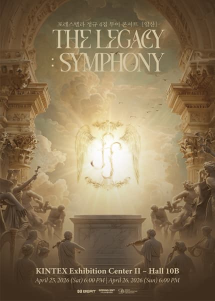 포레스텔라 정규 4집 투어 콘서트, THE LEGACY: SYMPHONY [일산]