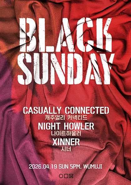 BLACK SUNDAY: CASUALLY CONNECTED X NIGHT HOWLER X XINNER