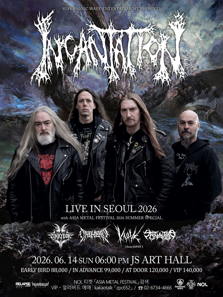 ASIA METAL FESTIVAL, SUMMER SPECIAL: INCANTATION LIVE [서울]