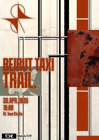 베이루트택시 단독공연: TRAIL