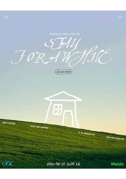 안재우 미니 콘서트: STAY FOR A WHILE