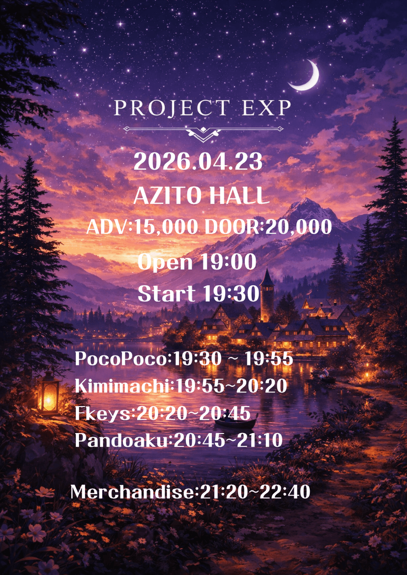 PROJECT EXP (04.23)