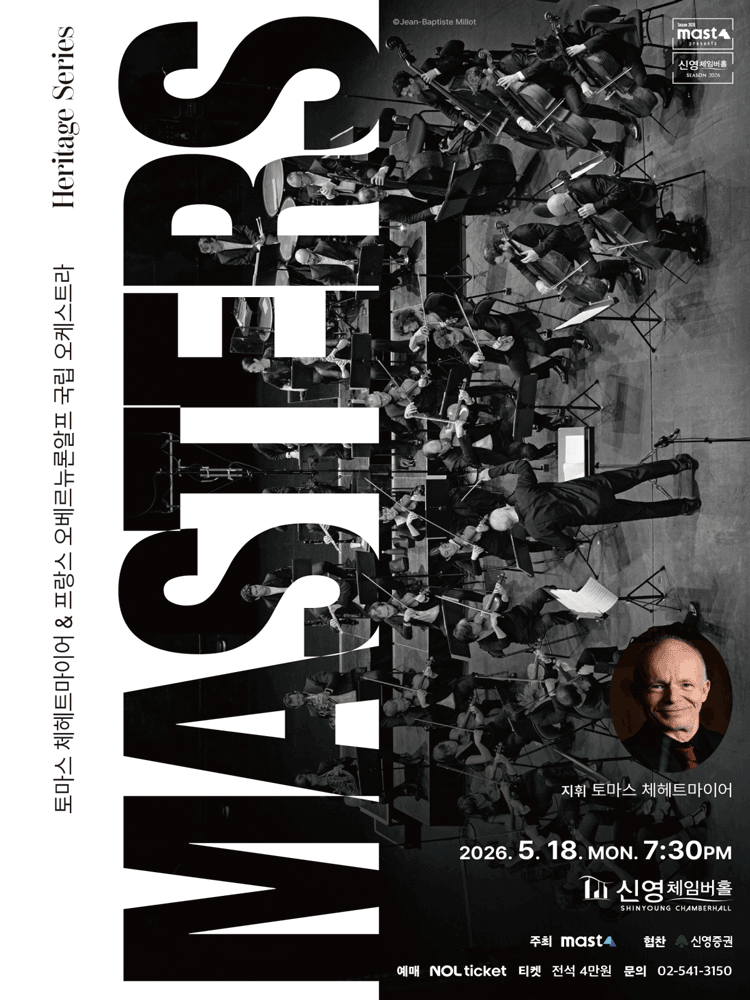 Heritage Series: The Masters, 토마스 체헤트마이어 & 프랑스 오베르뉴론알프 국립 오케스트라