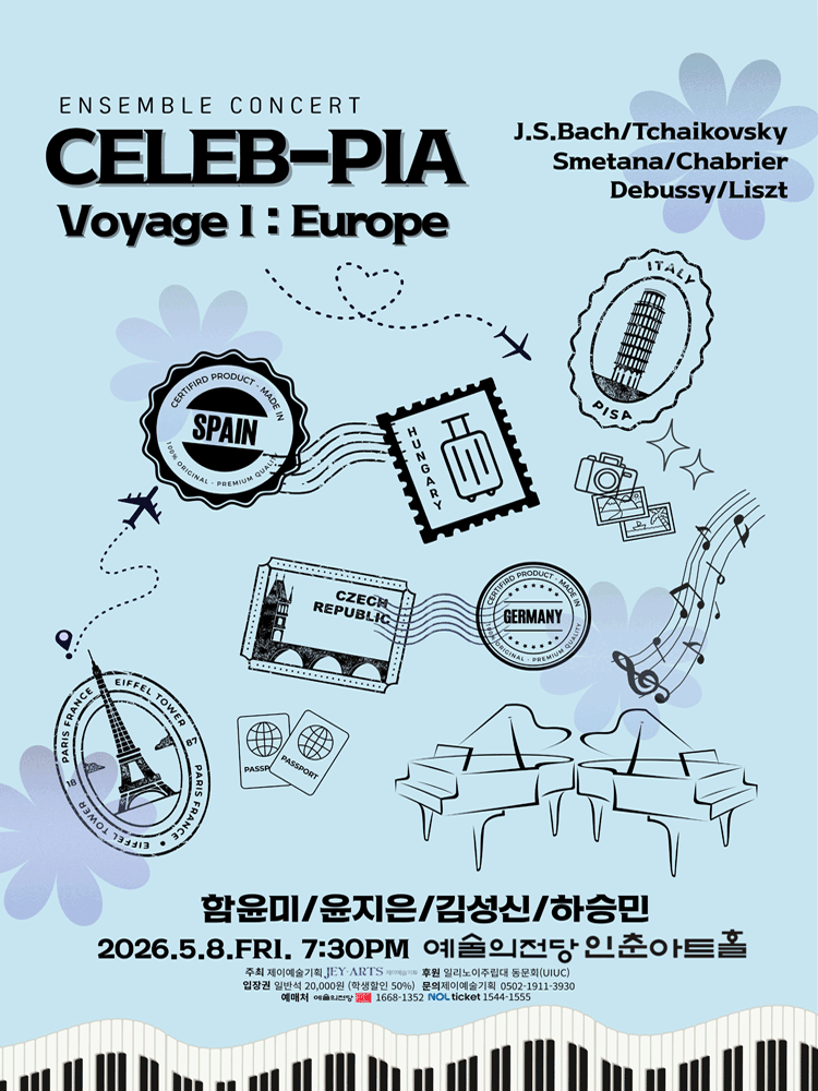 셀럽피아 앙상블 연주회, 여행 I: 유럽