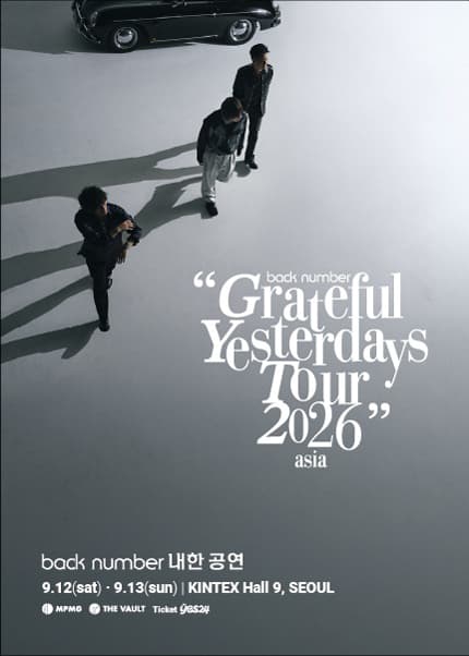back number 내한공연: Grateful Yesterdays Tour [서울]