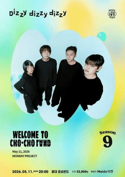 먼데이프로젝트 시즌9, 웰컴투 초초랜드 단독 공연: Dizzy dizzy dizzy