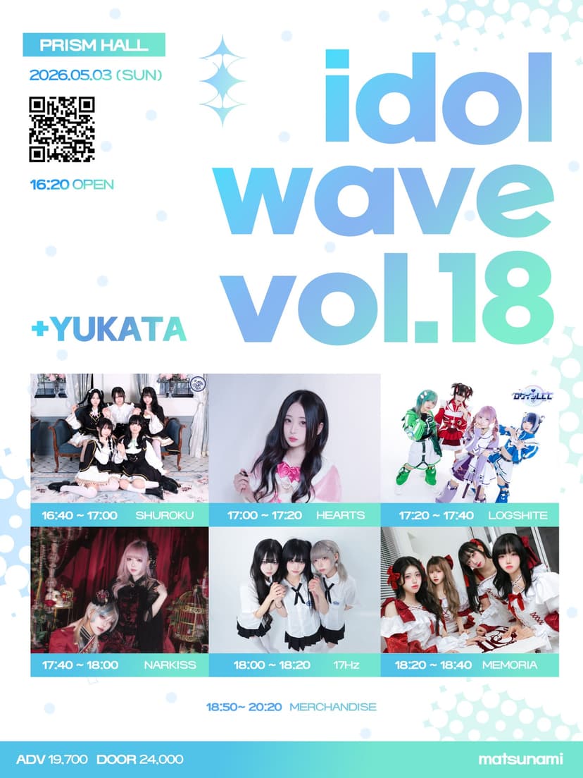 idol wave vol.18