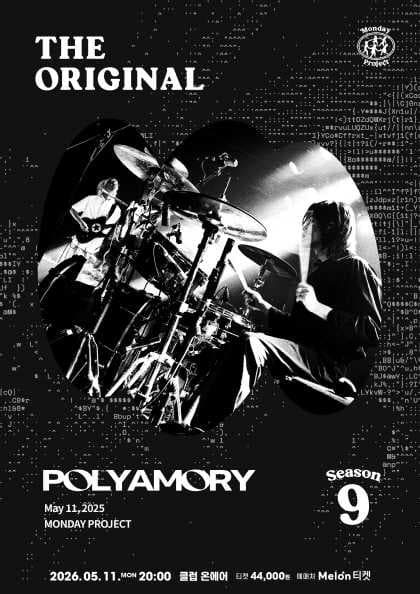 먼데이프로젝트 시즌9, 폴리아모리 단독 콘서트: THE ORIGINAL