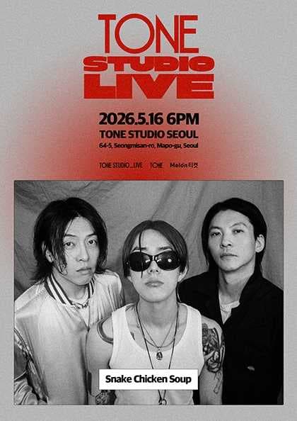 TONE STUDIO LIVE: Snake Chicken Soup