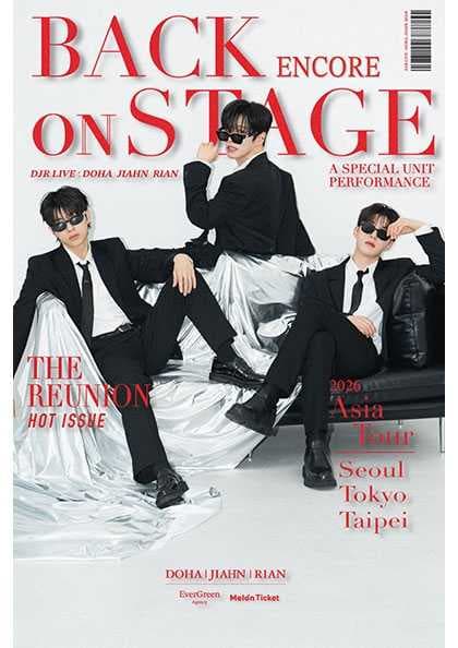 DJR: BACK ON STAGE [서울 (앵콜) ]