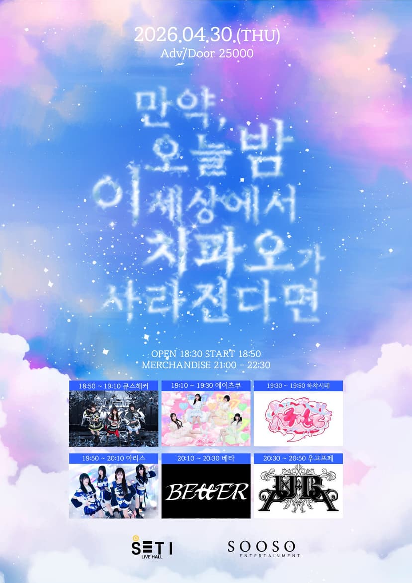 만약 오늘 밤 이 세상에서 치파오가 사라진다면