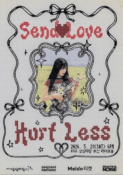 시소 단독 공연: Send Love, Hurt Less [부산]