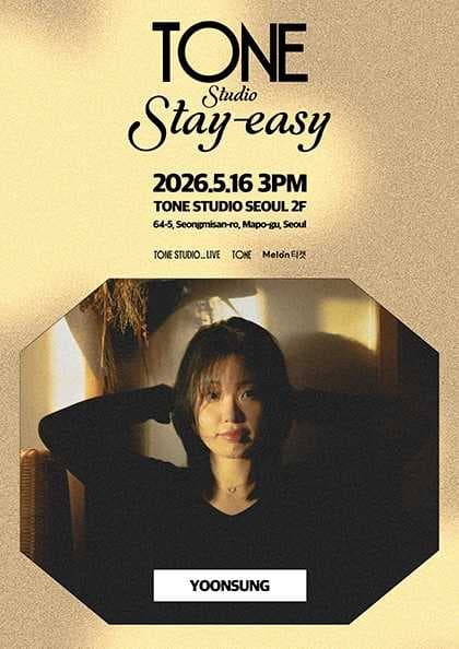 TONE Studio Stay-easy EP.4 윤숭