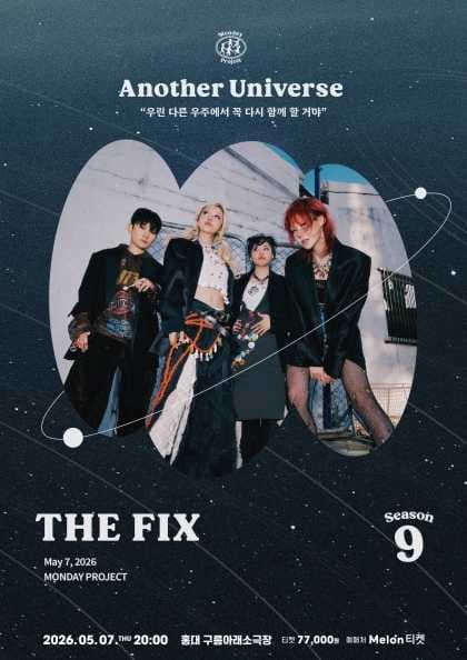 먼데이프로젝트 시즌9, 더 픽스 단독 콘서트: Another Universe