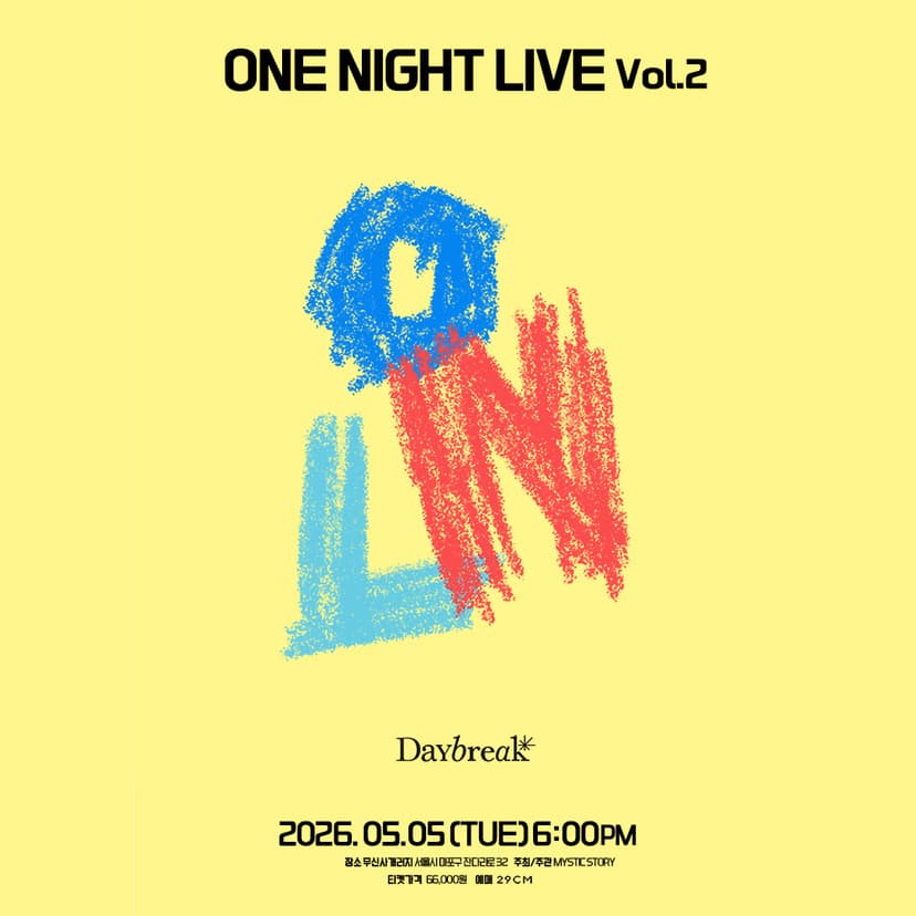Daybreak, ONE NIGHT LIVE: ONL Vol.2