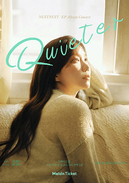 뉘뉘 (NUITNUIT) EP앨범 소음 발매기념 단독 콘서트