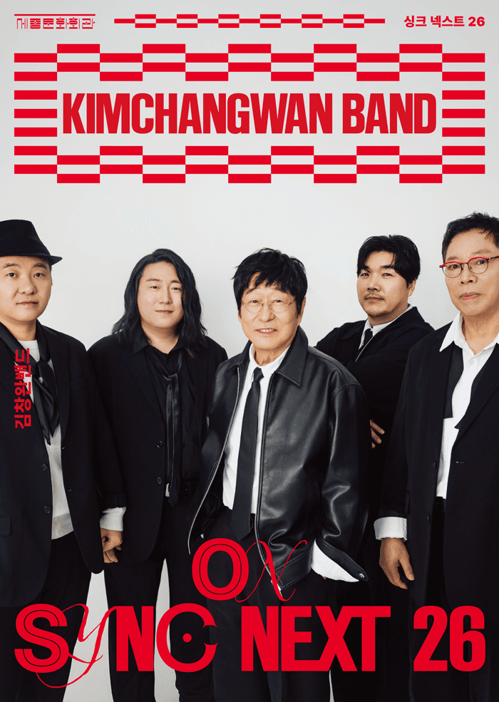 김창완밴드 on Sync Next 26