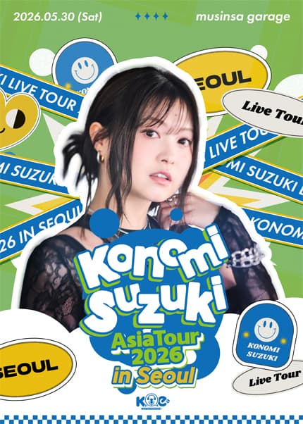 Konomi Suzuki Asia Tour [서울]