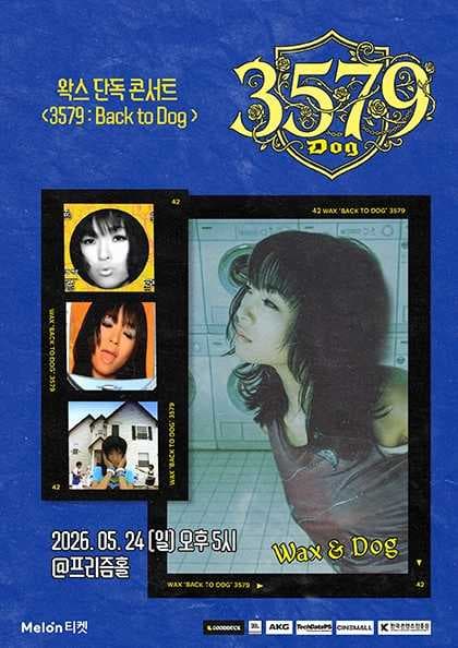 왁스 콘서트 3579: Back to DOG